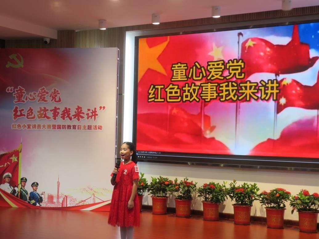 金沙9570(集团)股份有限公司